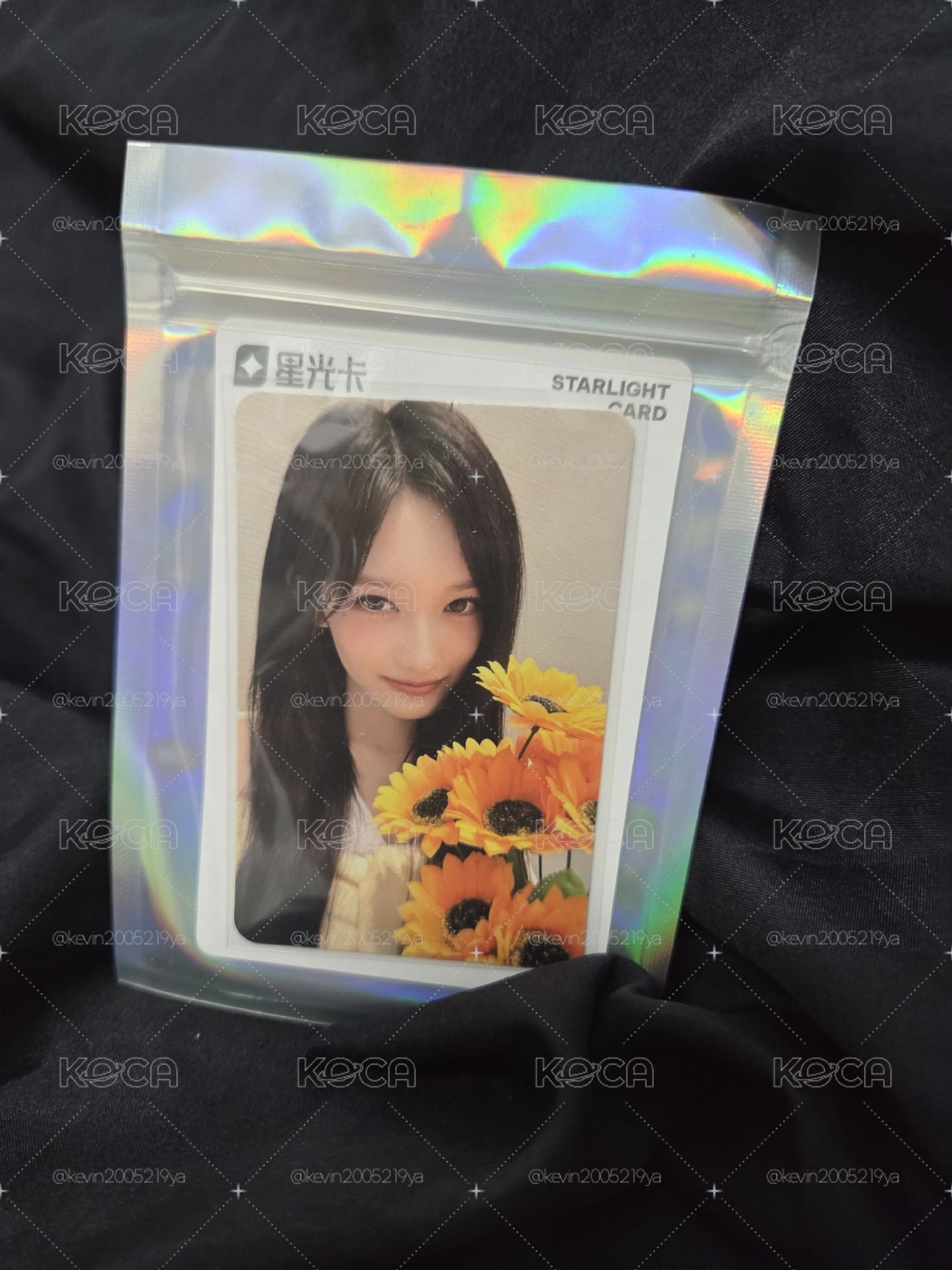 ive 星光瑞