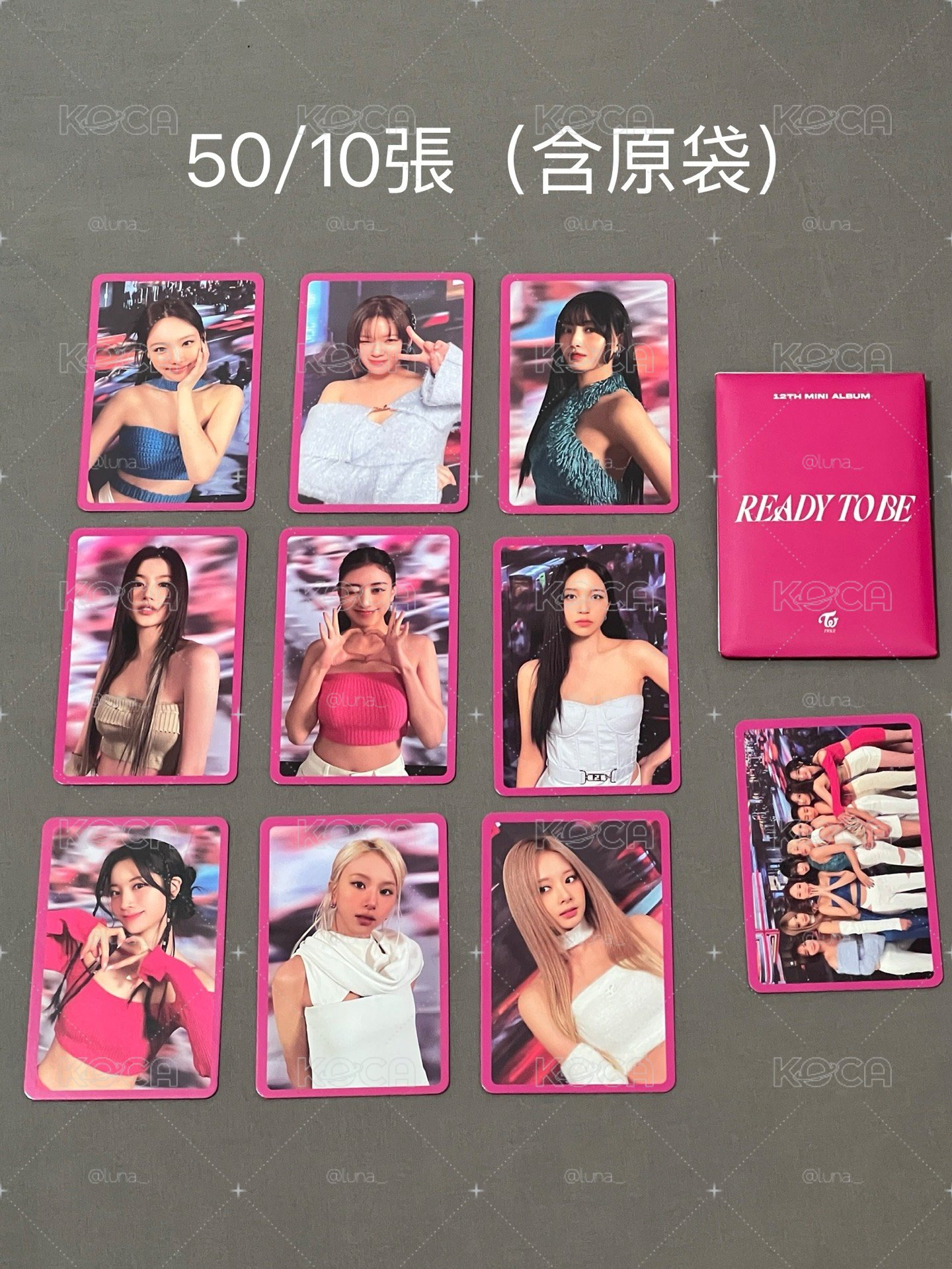 全收專區（30張小卡）