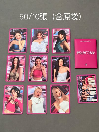 全收專區（30張小卡）