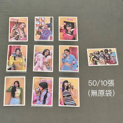 全收專區（30張小卡）