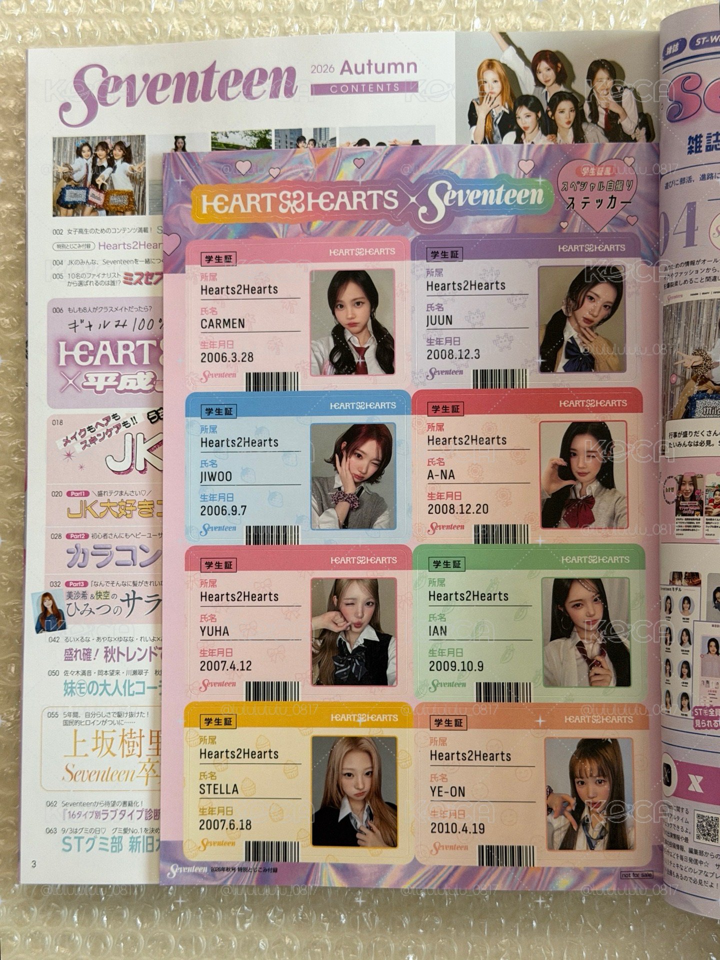 H2H「Seventeen」2026年秋號 雜誌 