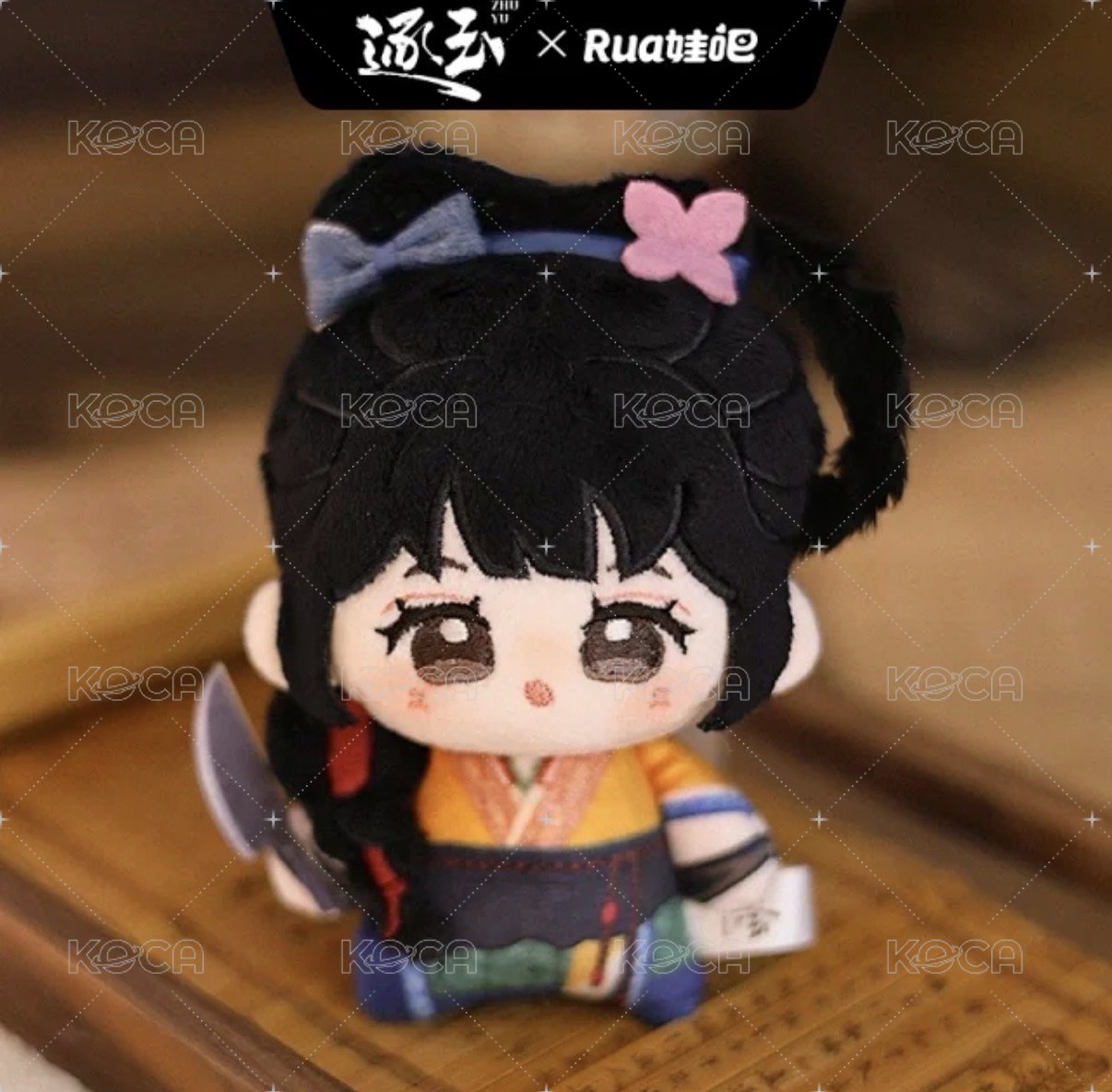 功夫小玉