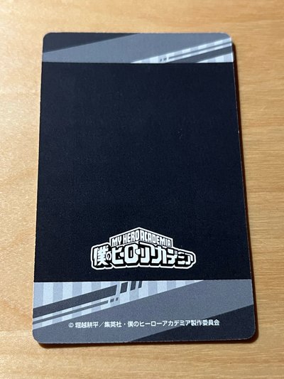 荼毘