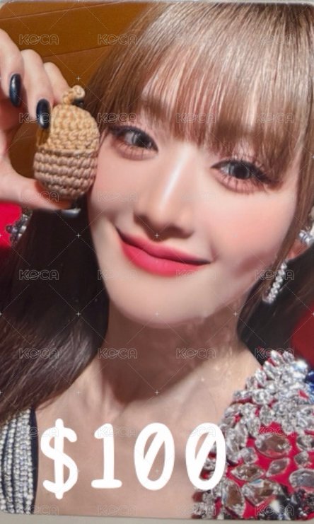 台特妮