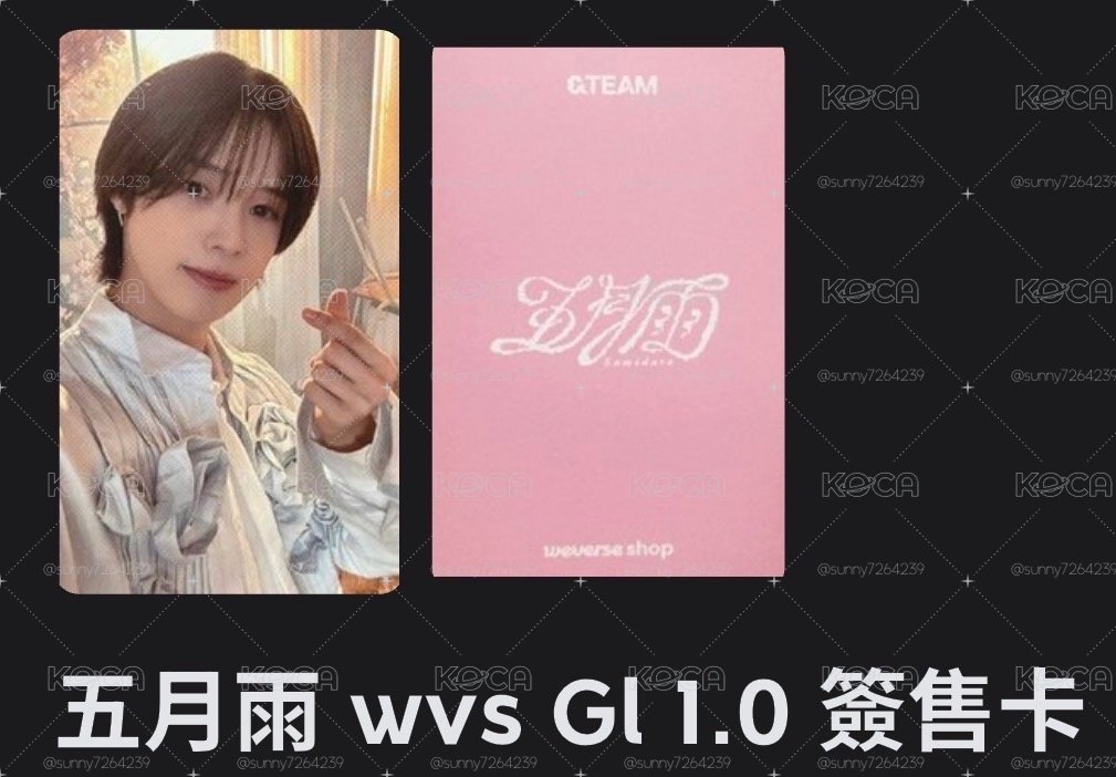 五月雨wvs GI 1.0簽售卡k
