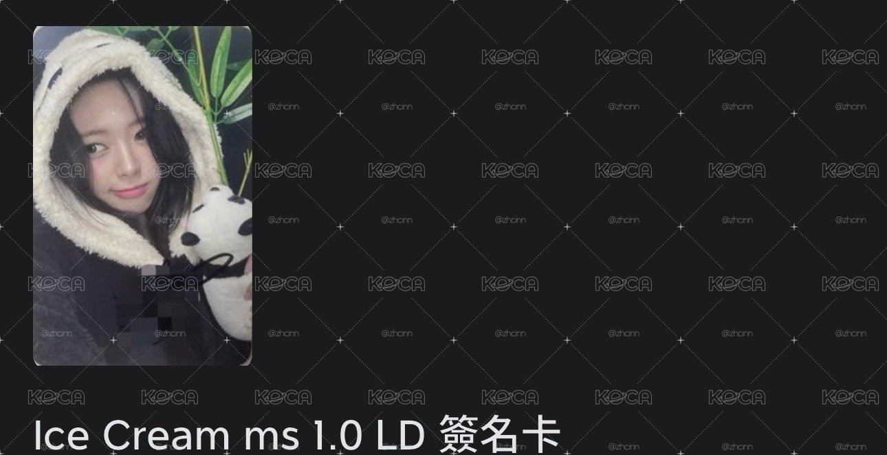 非現簽卡