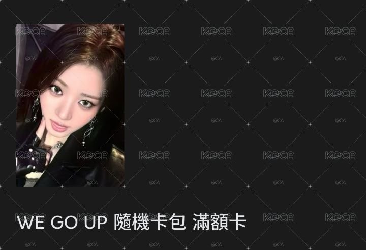 滿額茶|現貨