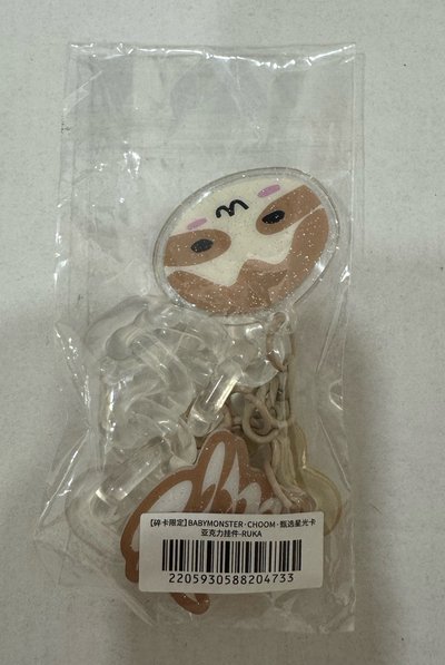 未拆原包裝，춤 (CHOOM) QQ音樂 碎片 壓克力 吊飾 露