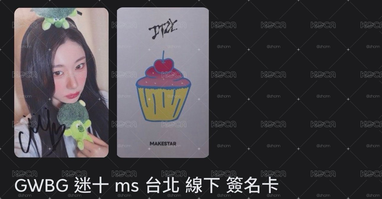 非現 簽卡
