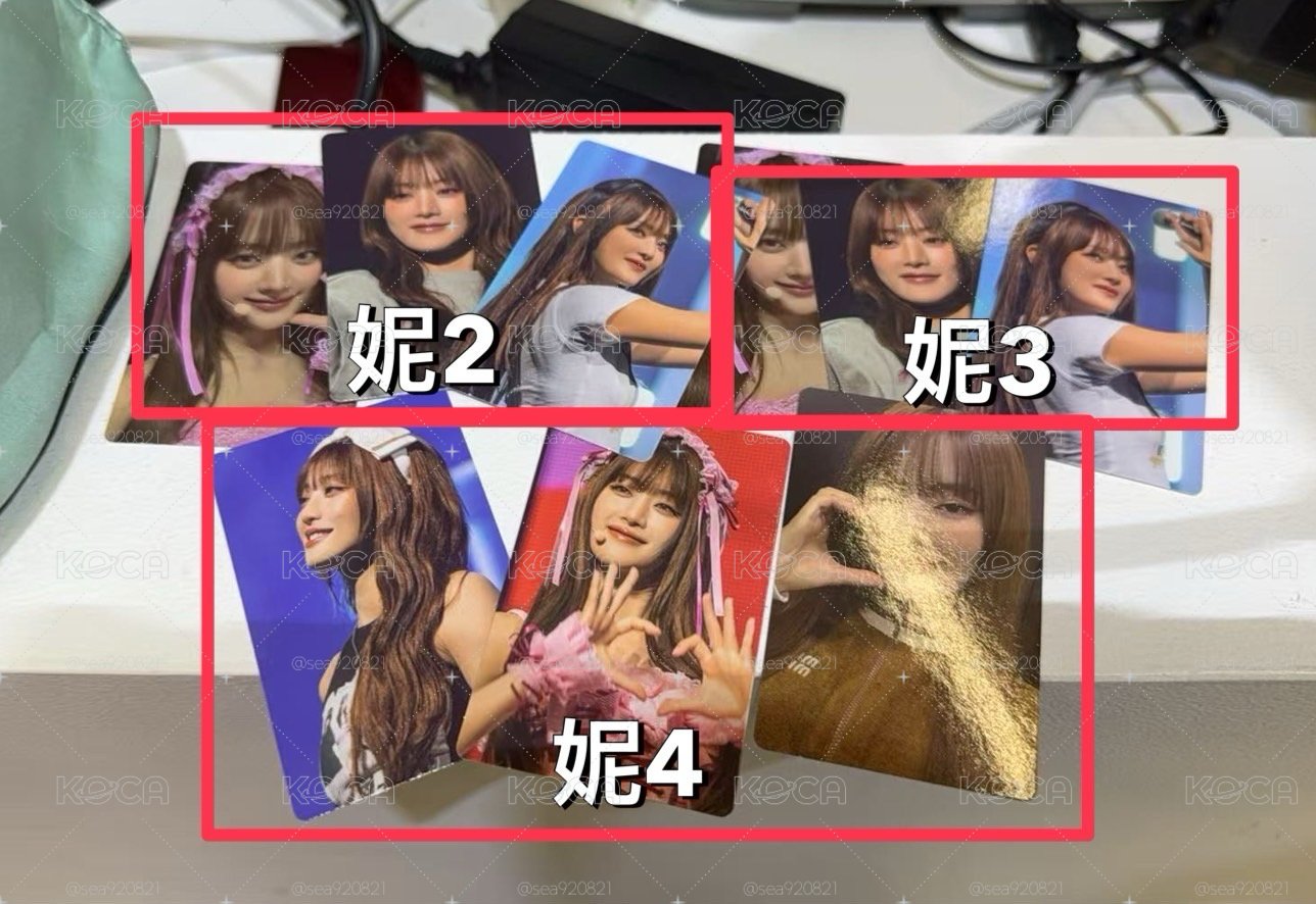 上海隨機卡