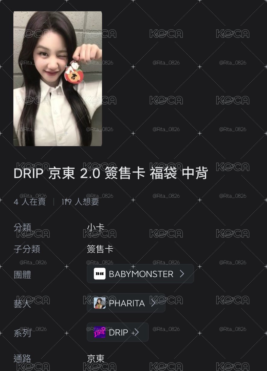 福袋塔