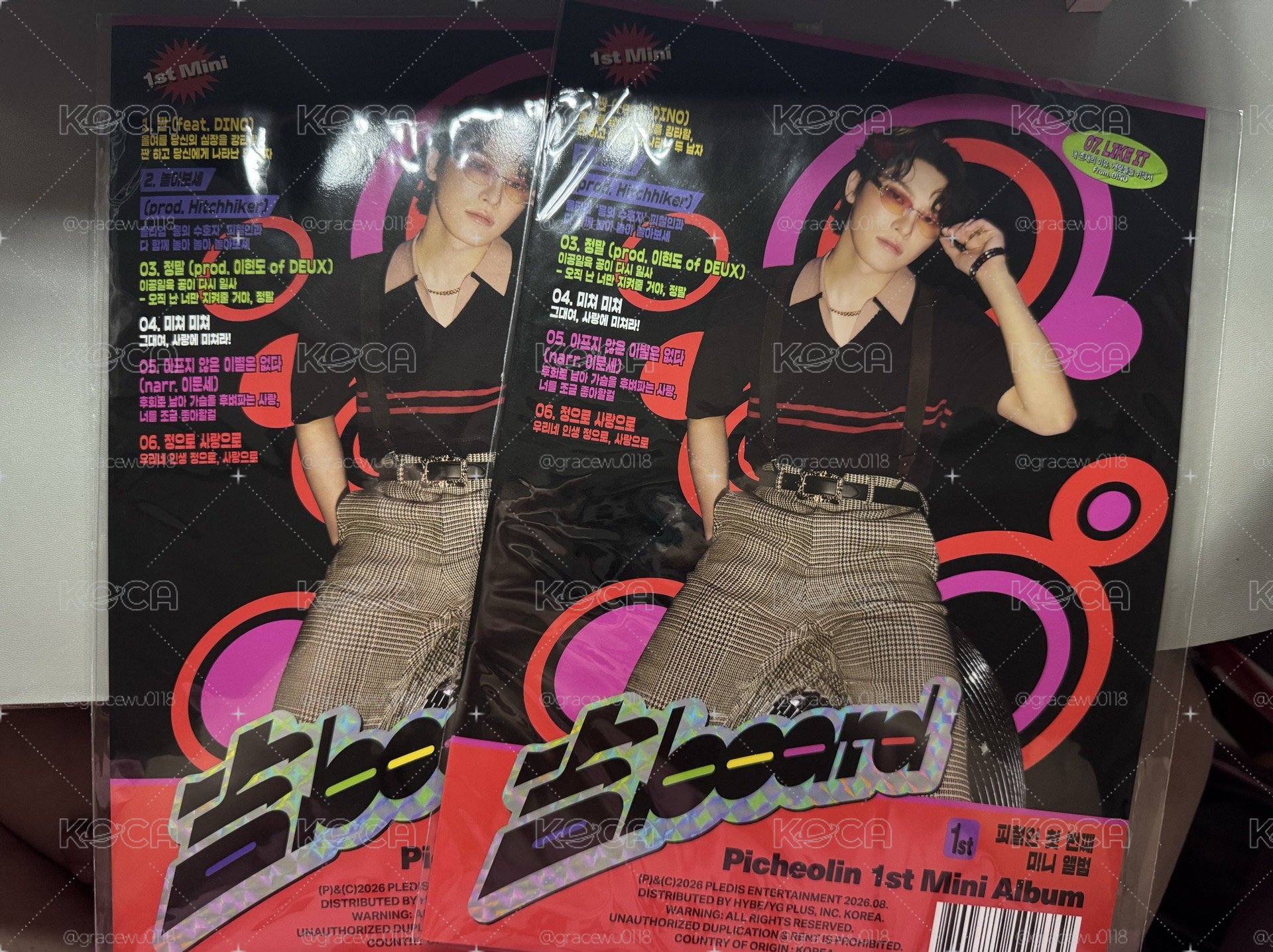 燦 雜誌專
