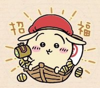 北京快閃店 滿額 徽章 招福兔兔
