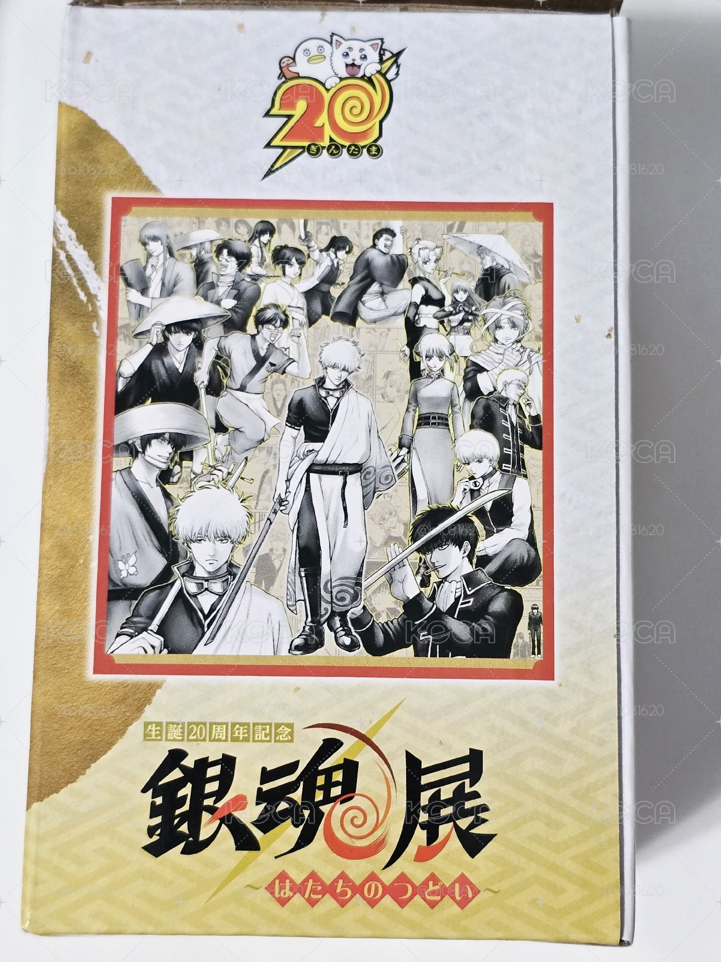 一番賞C賞 沖田