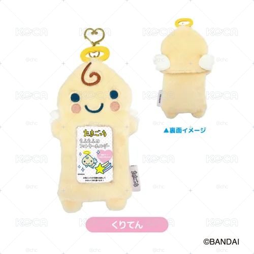日本塔麻可吉 天使吉卡套