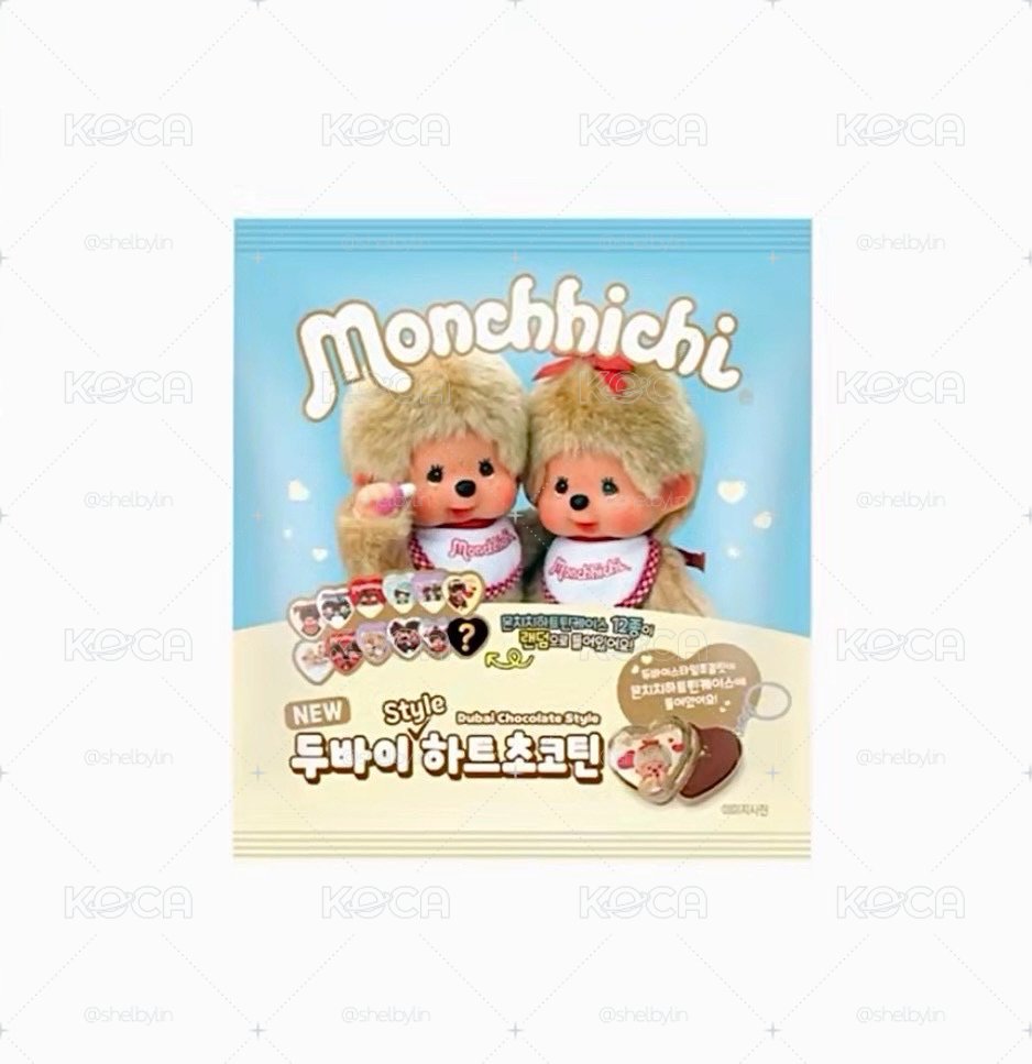 【預購免二補】monchhich 杜拜心形巧克力 第2彈