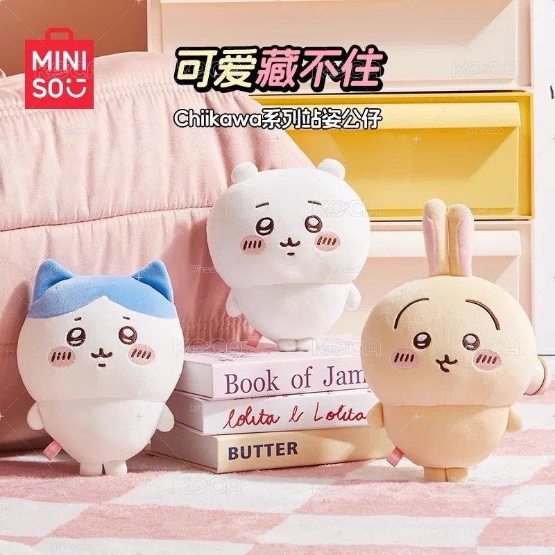 Miniso 名創優品 站姿 大娃 烏薩奇