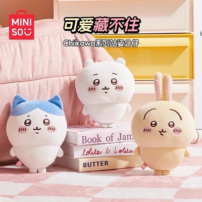 Miniso 名創優品 站姿 大娃 烏薩奇