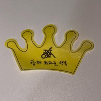 MOA CON 彩帶 