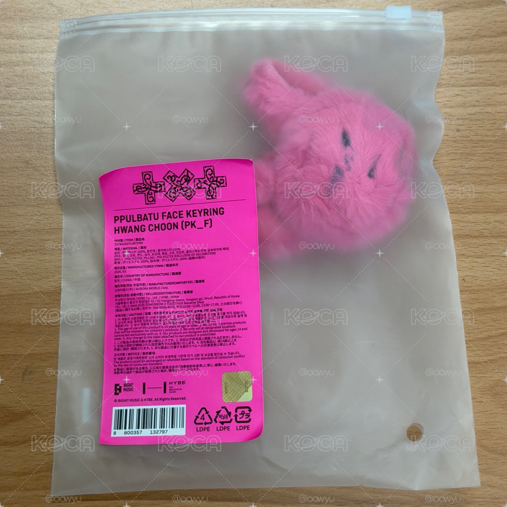 迷八 火龍果娃 黃春栗嘻 現貨