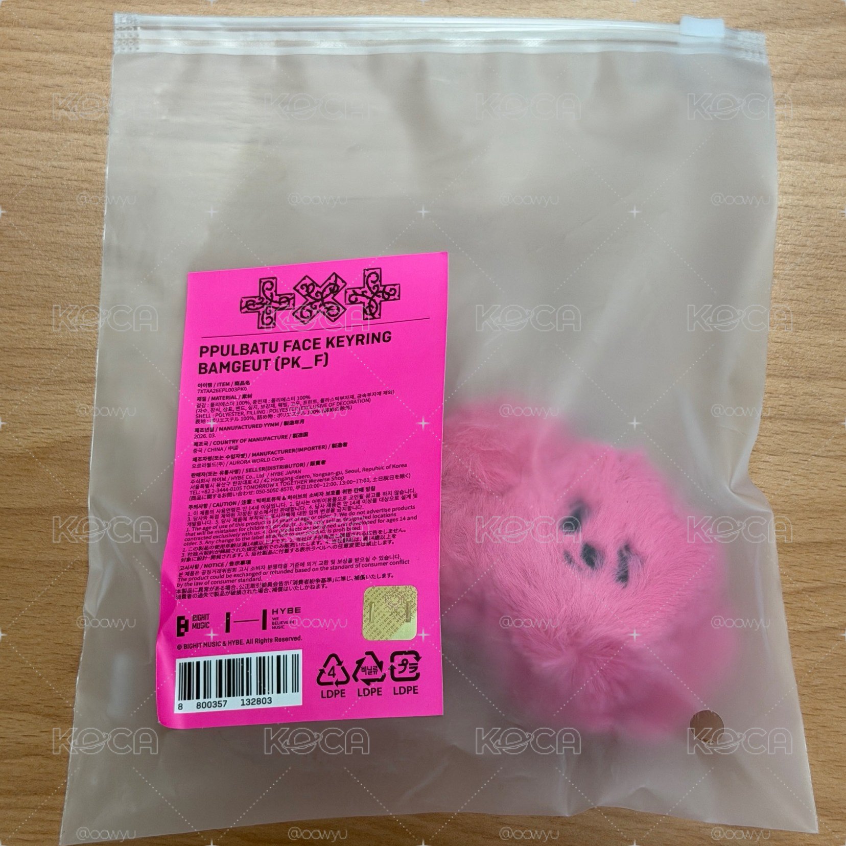 迷八 火龍果娃 黃春栗嘻 現貨