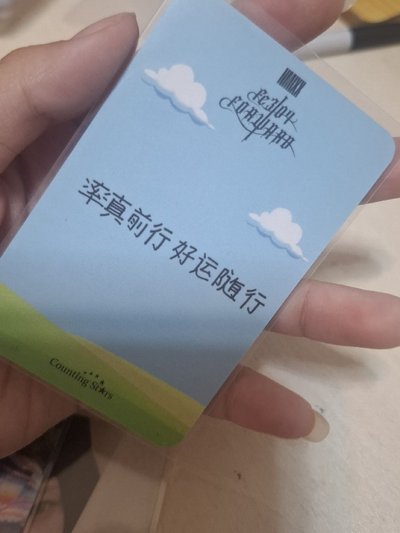 友薛裴小盤