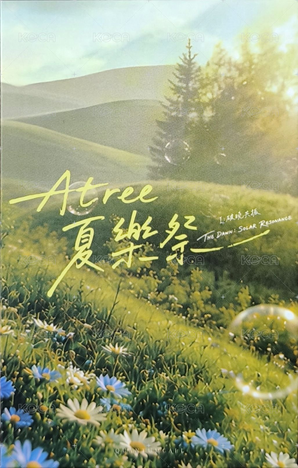 Atree 夏樂祭 Random card 手撕卡 Back