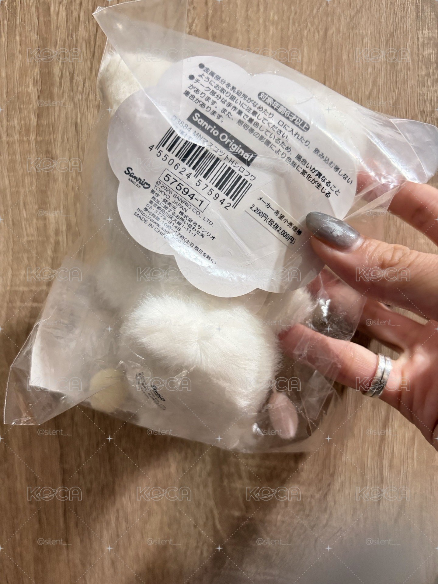 雲朵棉花糖貓吊飾