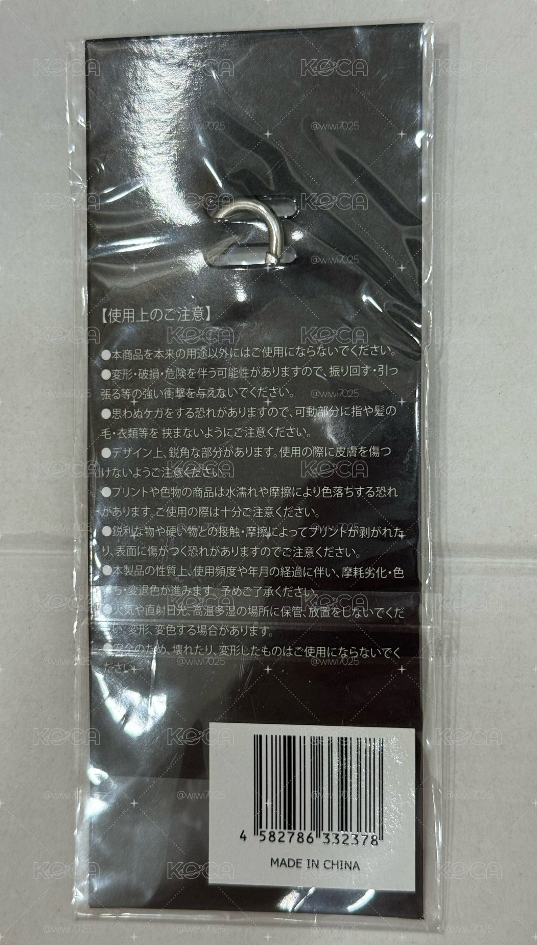 ruka and asa wego聯名吊飾未拆原包裝