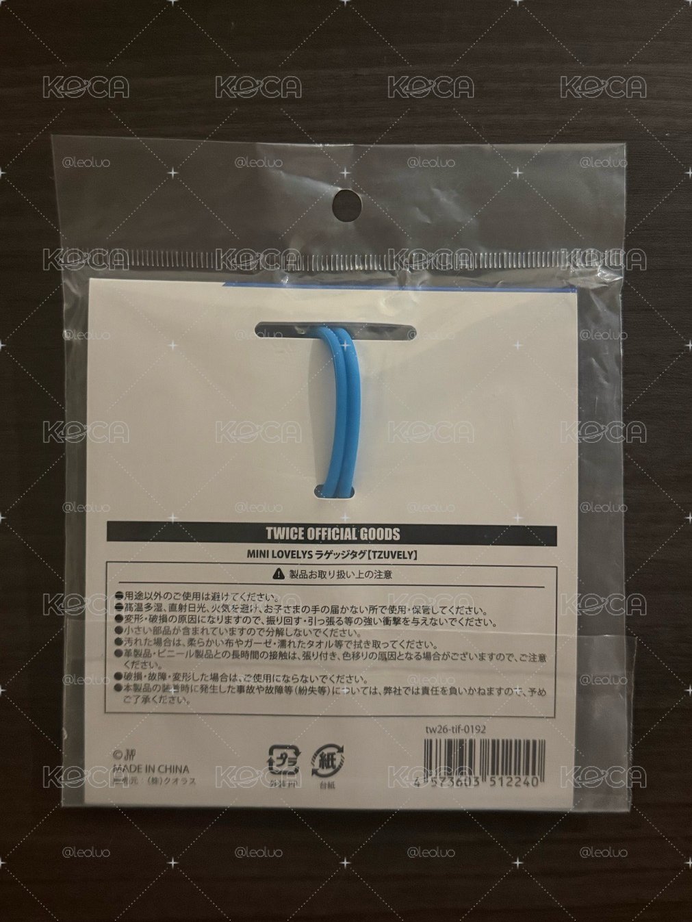 新國立子瑜行李吊牌