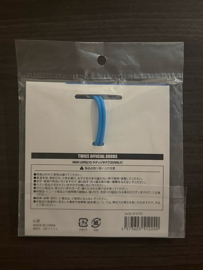 新國立子瑜行李吊牌