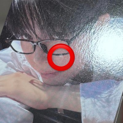 日專眼鏡彬（有損）（有損）