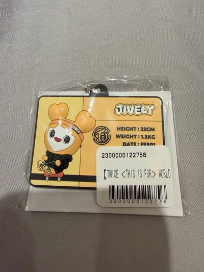 志效 線上一番賞鑰匙圈吊飾