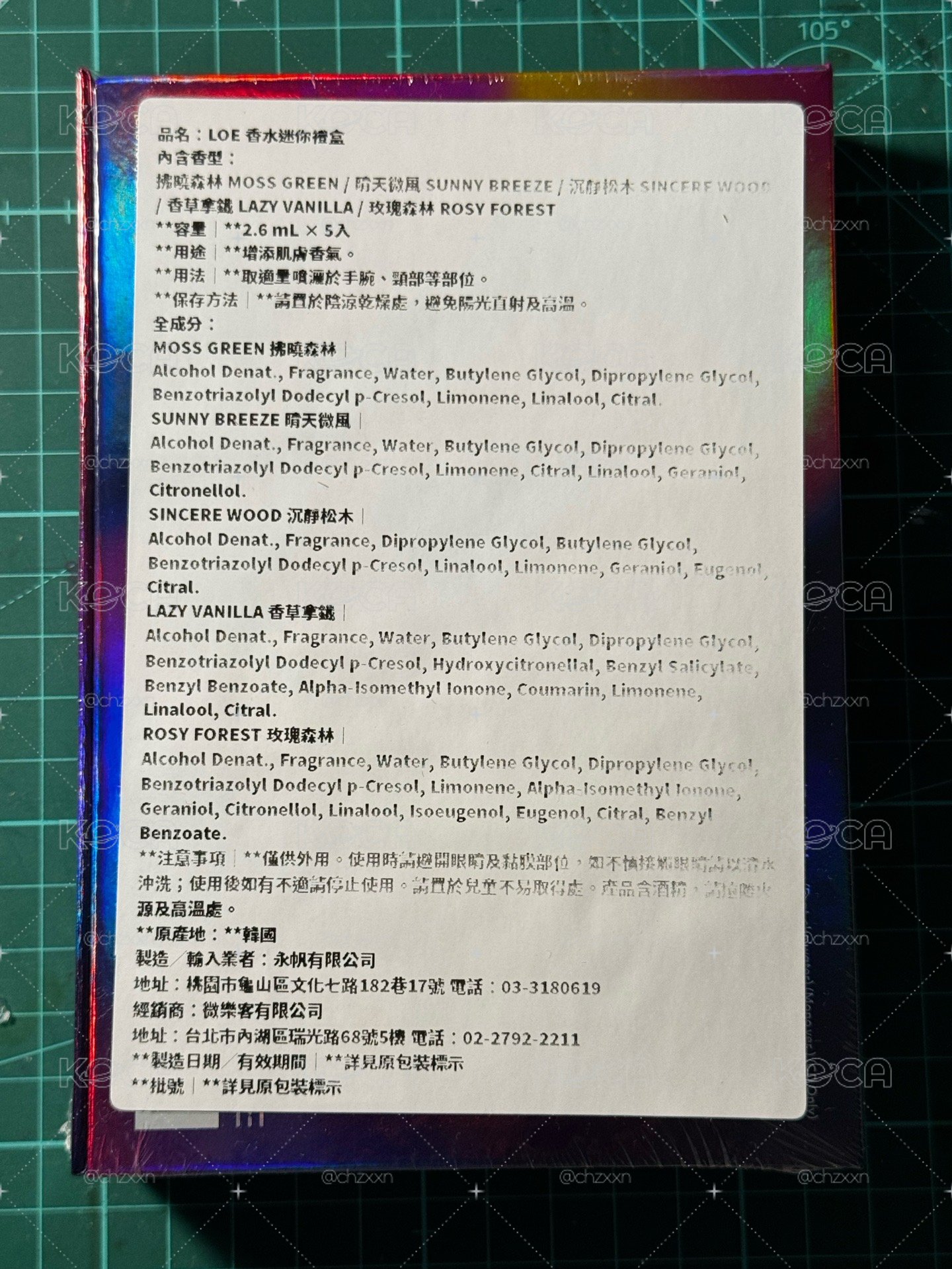 i-dle mini9 GDL.ver 香水專未拆