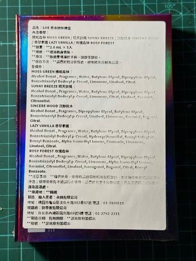 i-dle mini9 GDL.ver 香水專未拆