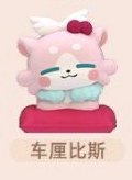 嗷嗚嗷嗚系列奇美拉迷你手辦盲袋第3彈 公仔 