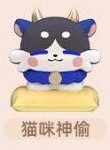 嗷嗚嗷嗚系列奇美拉迷你手辦盲袋第3彈 公仔 