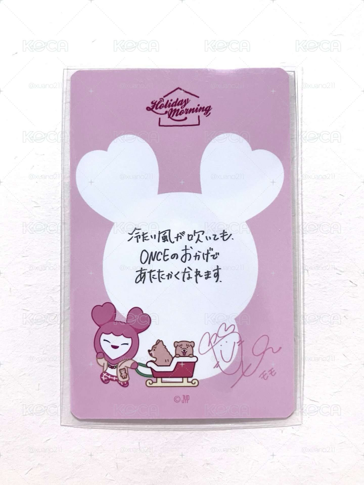 Momo 冬日快閃滿額