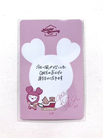 Momo 冬日快閃滿額