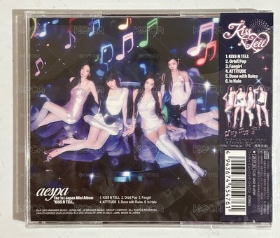kiss n tell me why-1
