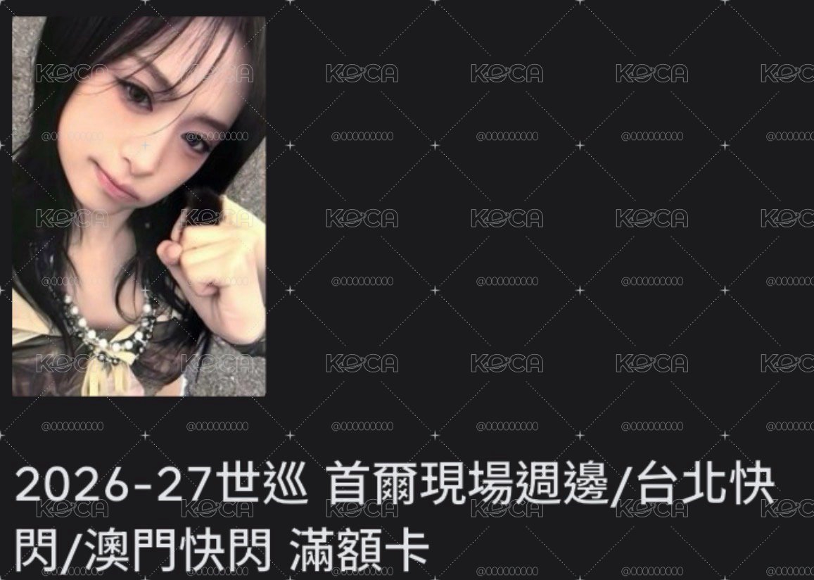 角賢塔