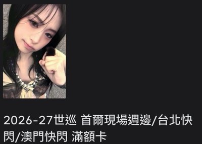 角賢塔