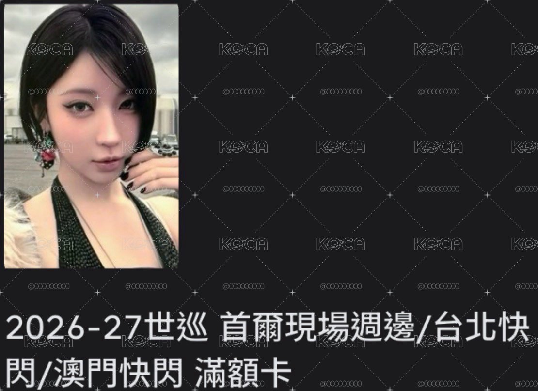 角賢塔