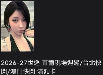角賢塔