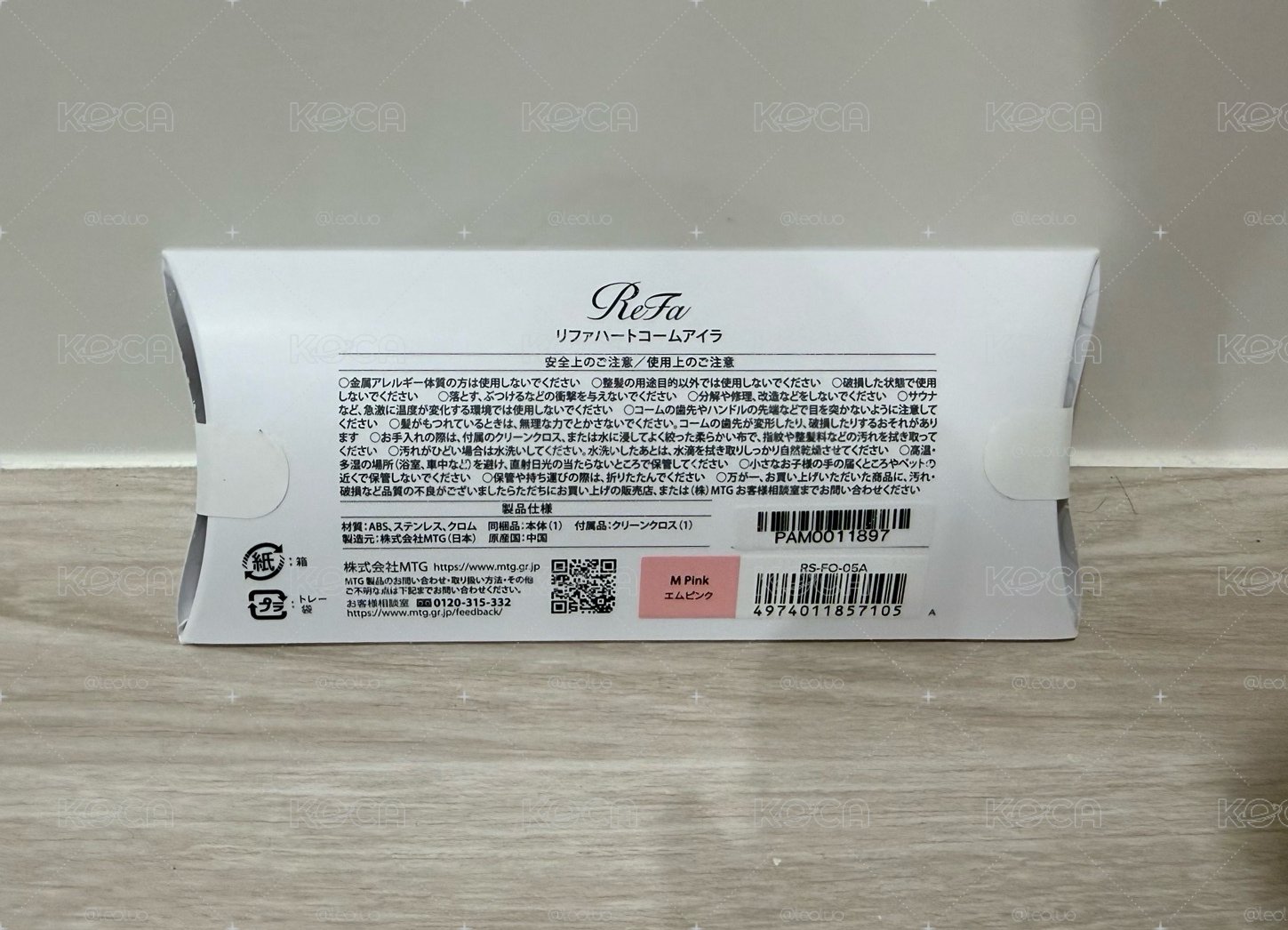 Momo ReFa 愛心扁梳
