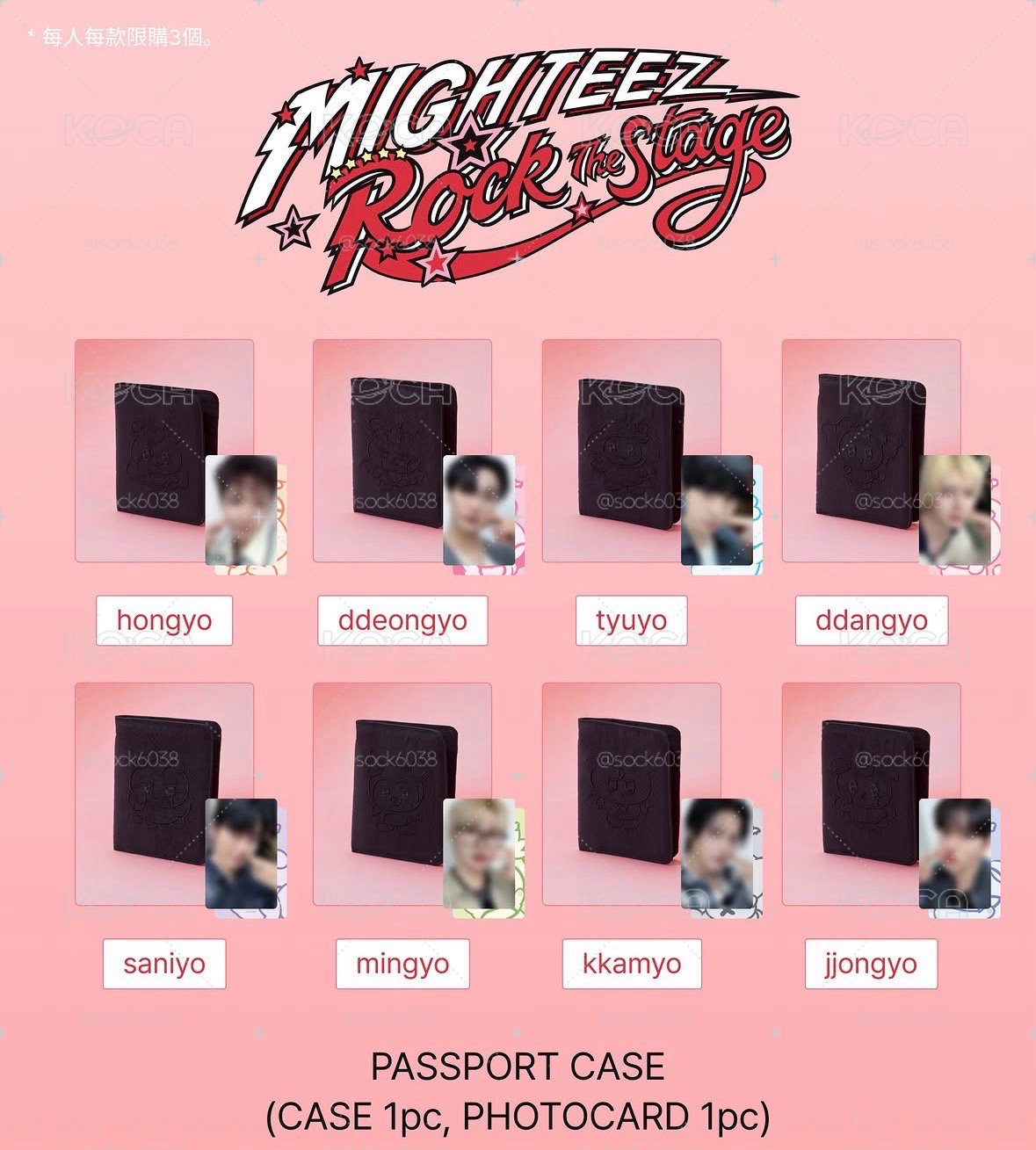 臺灣線下代購🏴‍☠️MIGHTEEZ 護照套 PASSPORT CASE