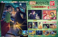 萬代扭蛋 透明海報 vol.1