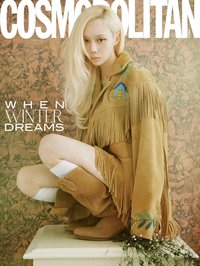 COSMOPOLITAN 2026.10月刊 雜誌 B版