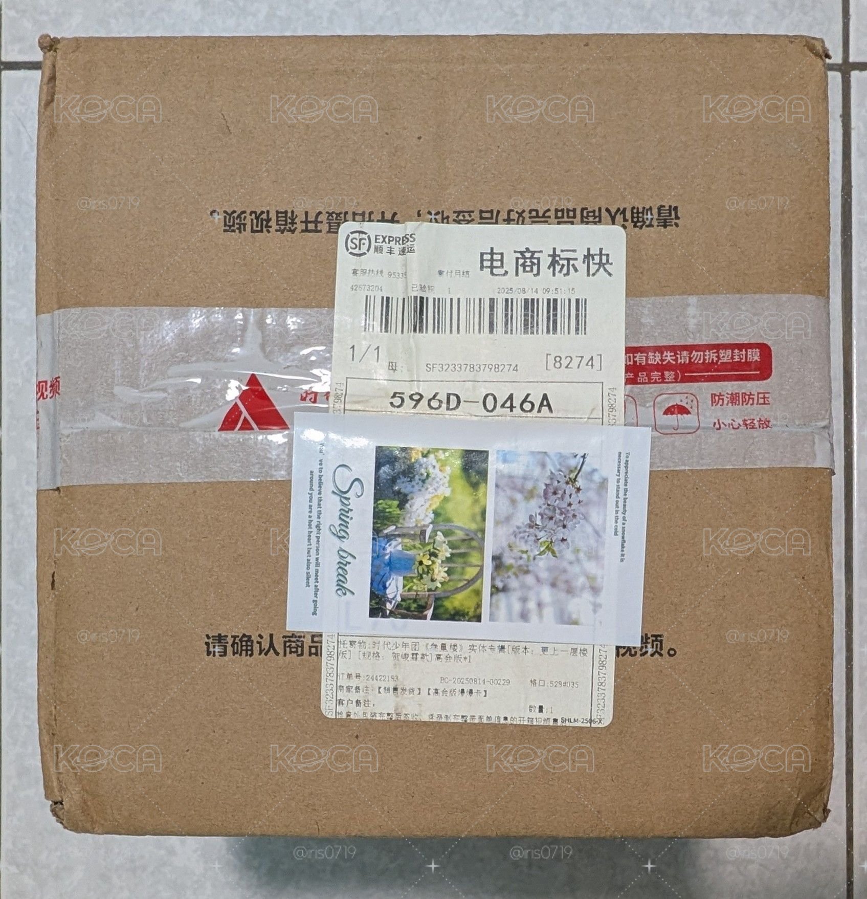 賀峻霖 三專手辦款全套未拆