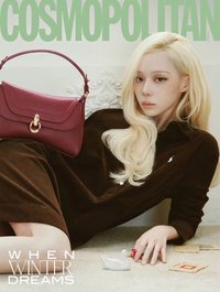 COSMOPOLITAN 2026.10月刊 雜誌 C版